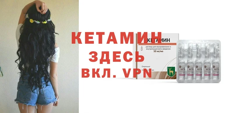 darknet формула  что такое наркотик  Анадырь  Кетамин VHQ 