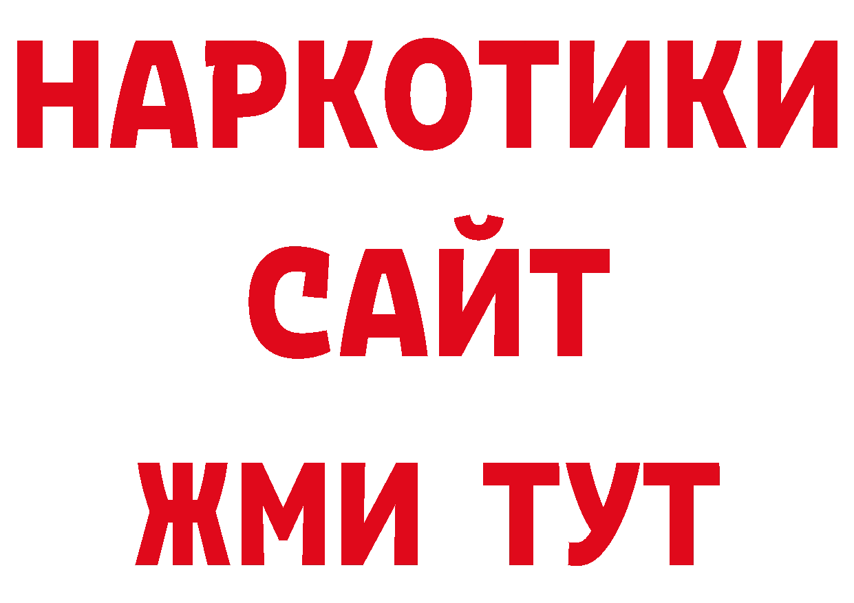 Канабис планчик рабочий сайт нарко площадка гидра Анадырь