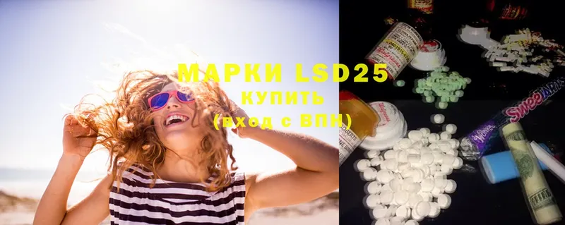 LSD-25 экстази ecstasy  Анадырь 