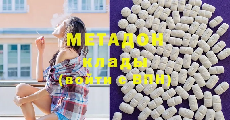 MEGA рабочий сайт  Анадырь  МЕТАДОН мёд 